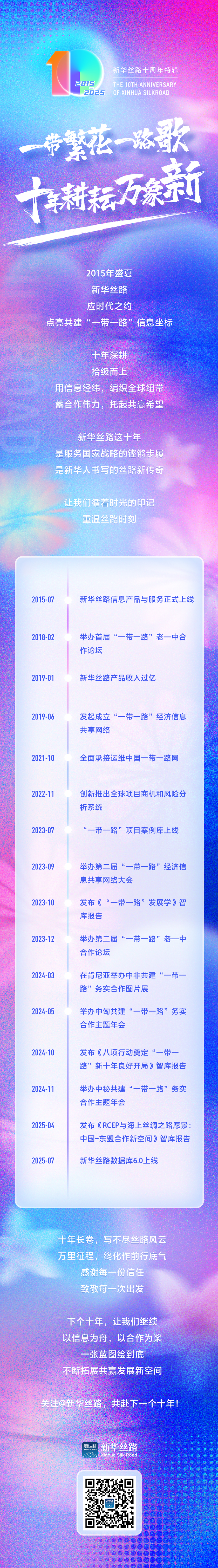 定稿再修改-V2.jpg