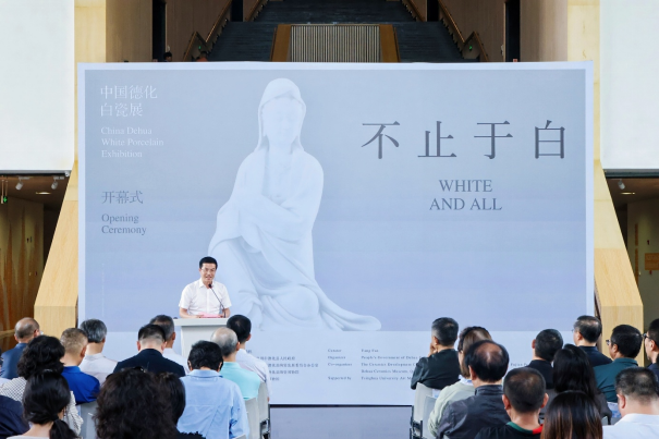 “不止于白—中国德化白瓷展”在清华大学艺术博物馆开幕