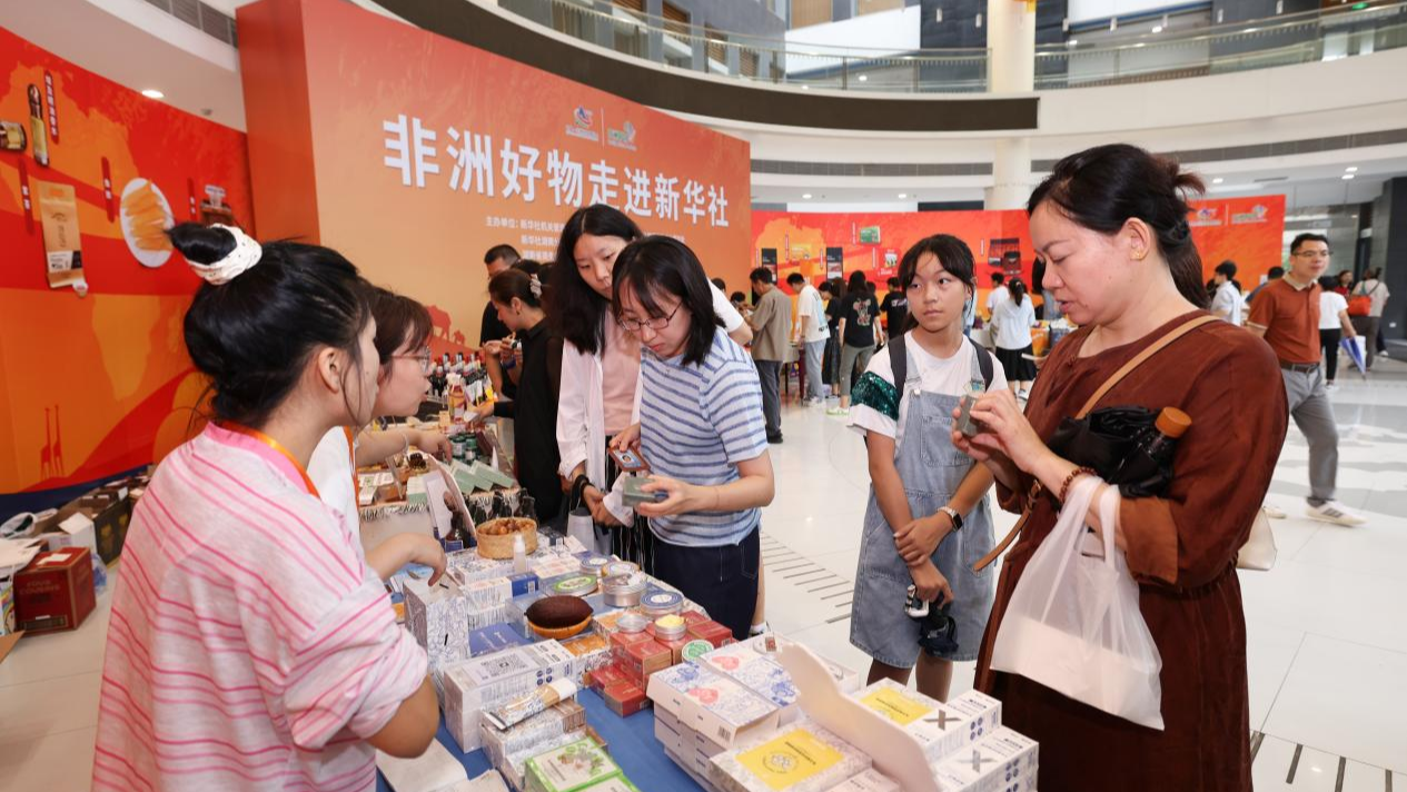 “非洲好物走进新华社”活动在京启幕