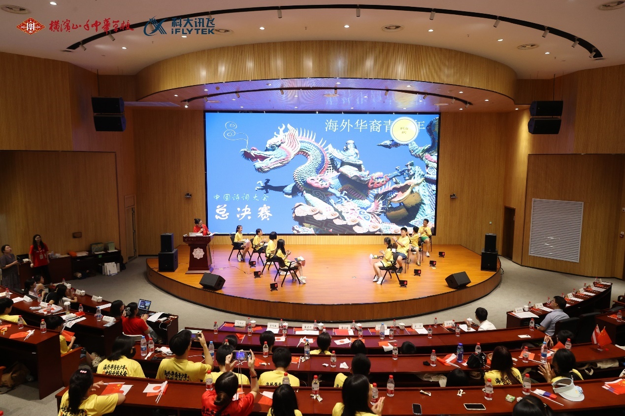 AI赋能教育  跨越国界的智慧之光照亮世界
