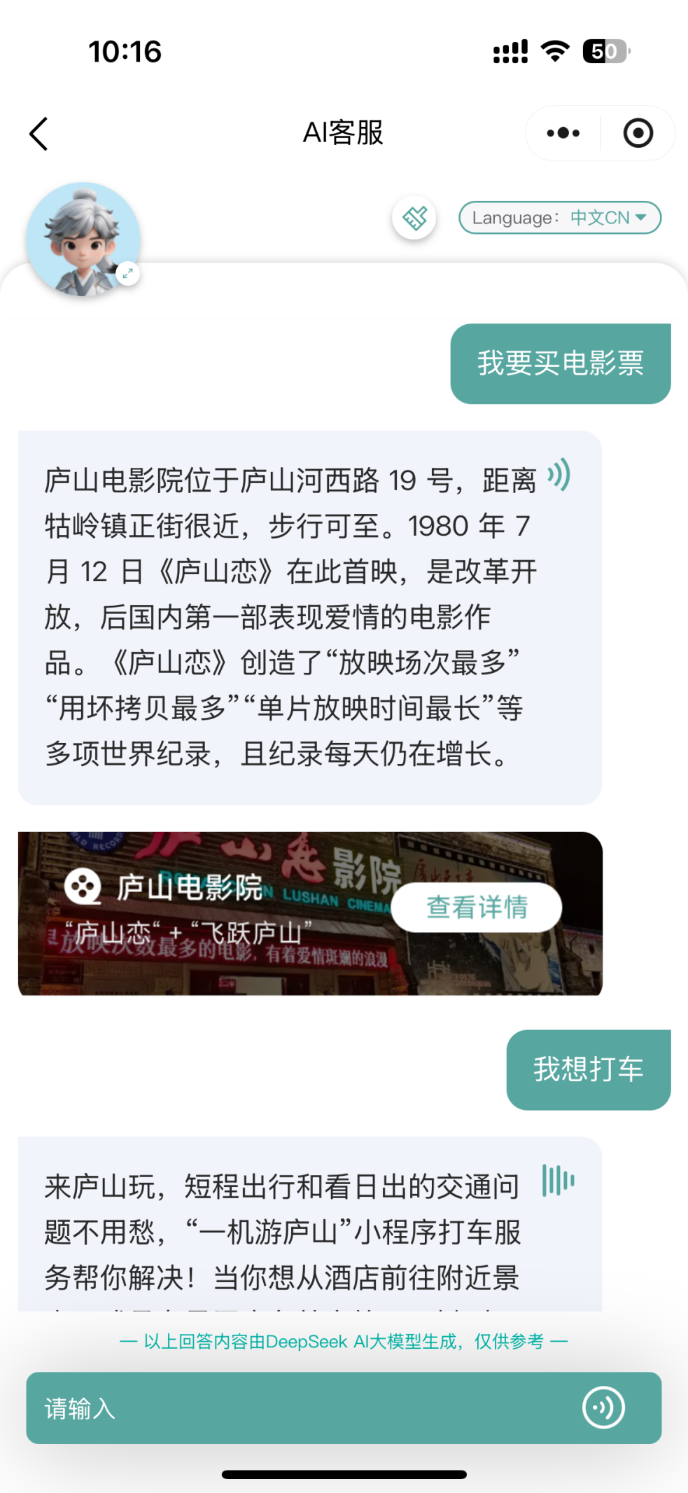 14ca372f45e0475a9f6dd74aaea9b436.png
