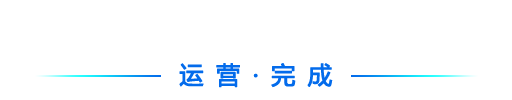 e030c22e8b164948b1738382fd0e747f.png