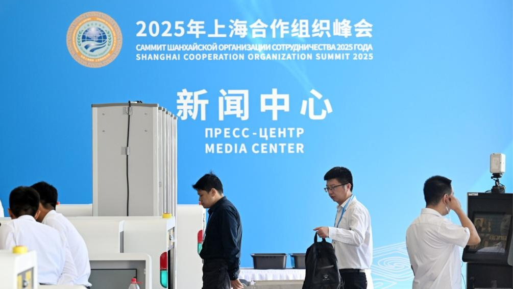 上合组织天津峰会丨“国际范、科技感、文化味”——2025年上海合作组织峰会新闻中心正式开放