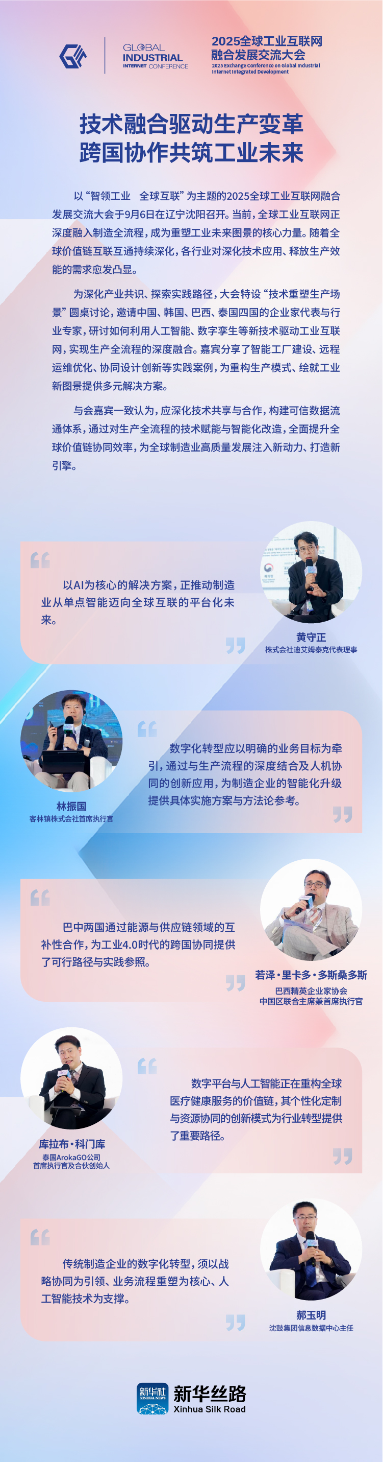 微信图片_20250908123152_22_19.jpg
