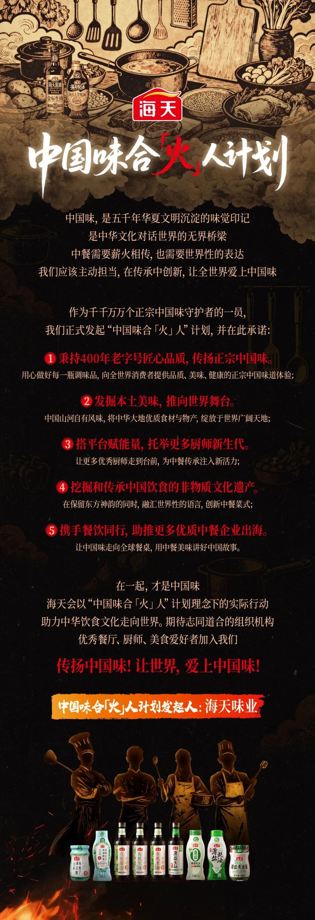 e6c4820cca4e4ae2b60b3867954315f8.JPEG