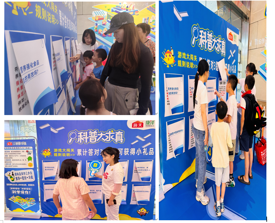 wechat_2025-09-23_163752_231.png