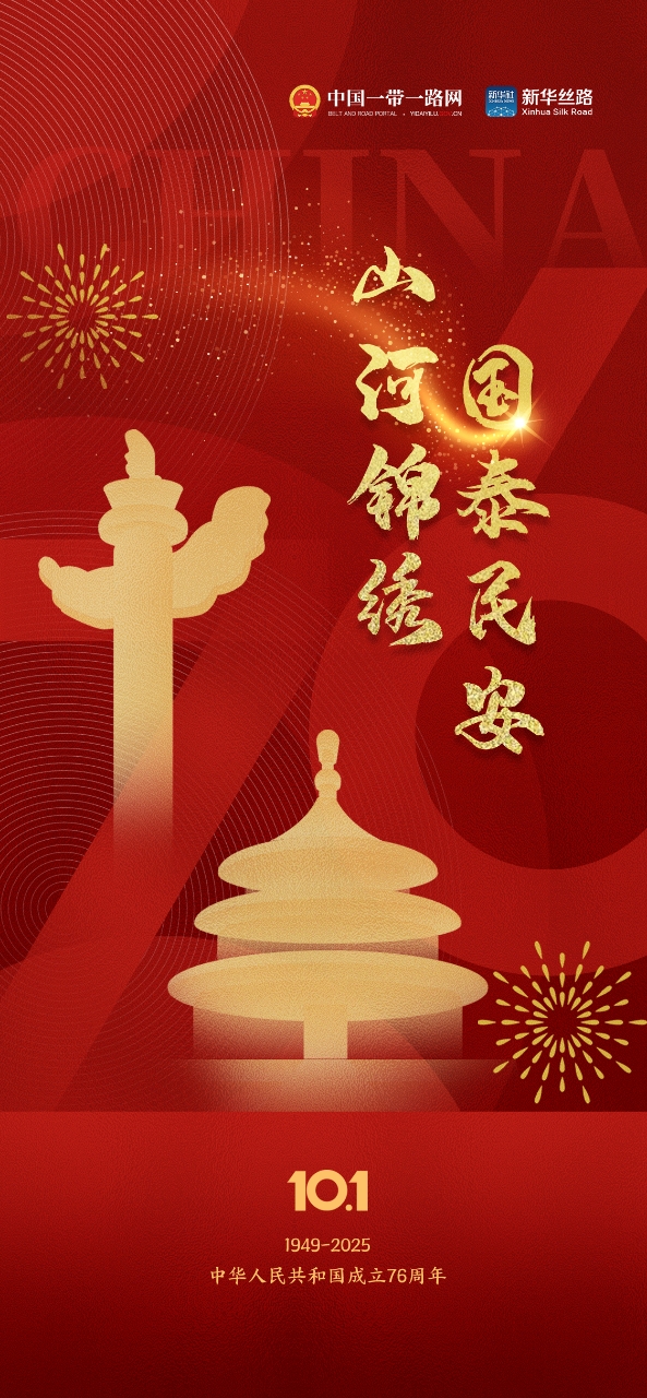 微信图片_20250930145712.jpg