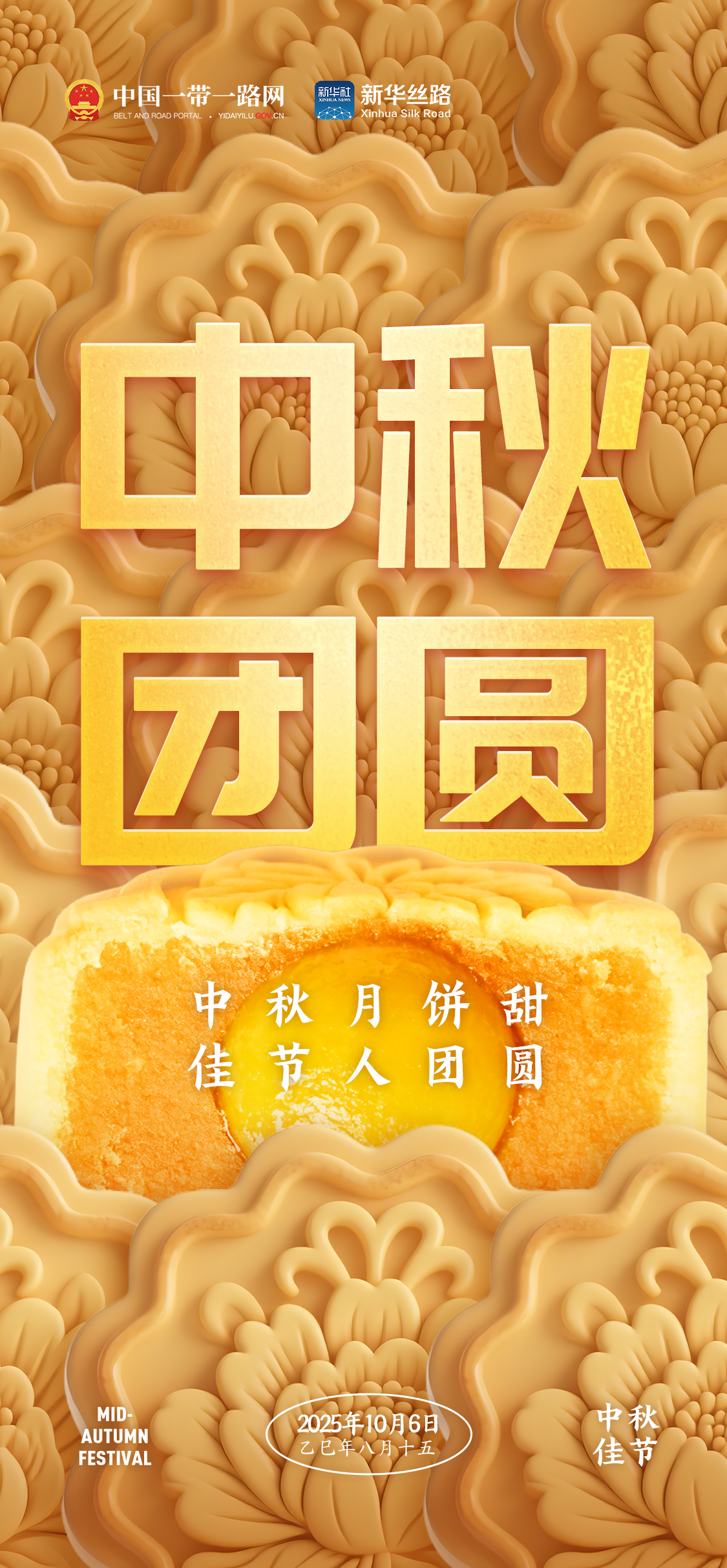微信图片_20250930150106.jpg