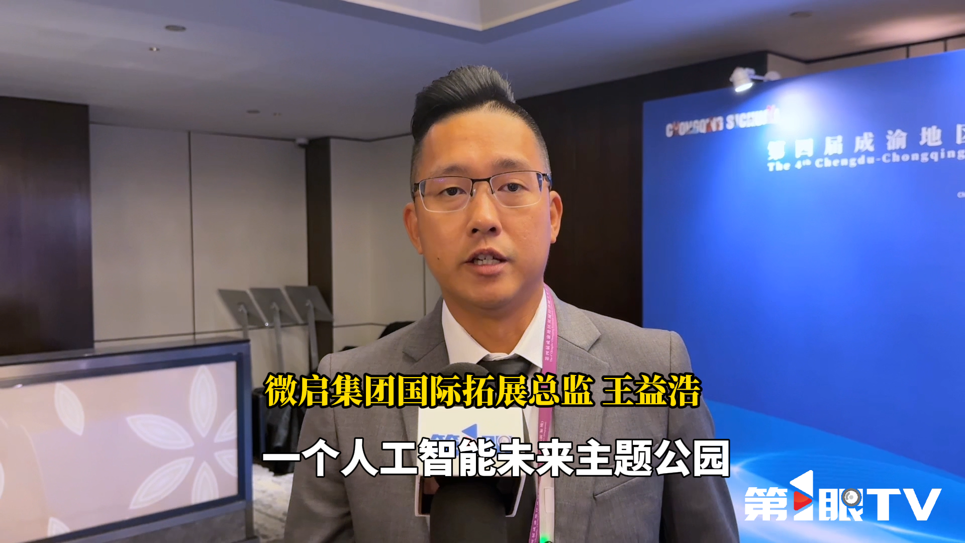 9d35434124904f51ac73f668a6070b54.png