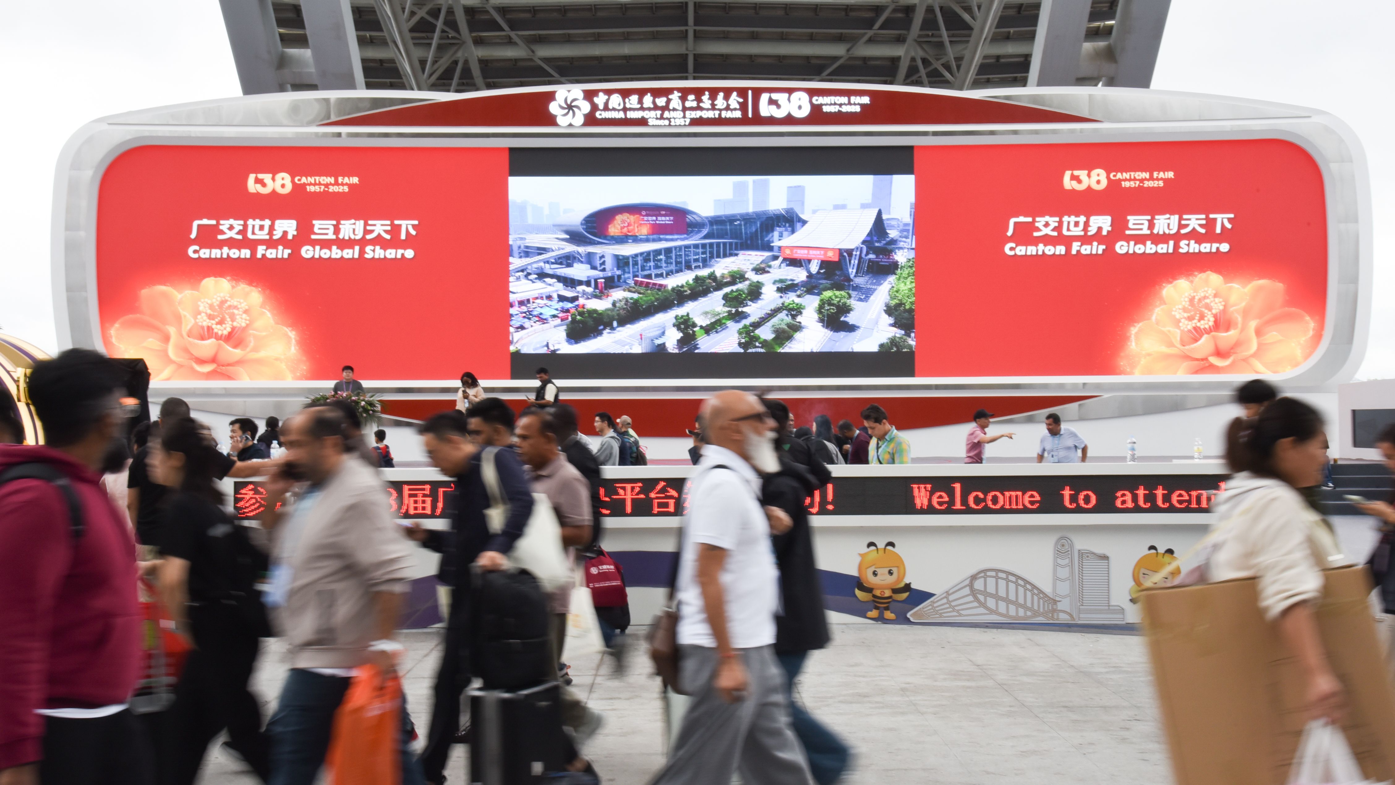 第138届广交会闭幕 到会境外采购商超31万人创新高