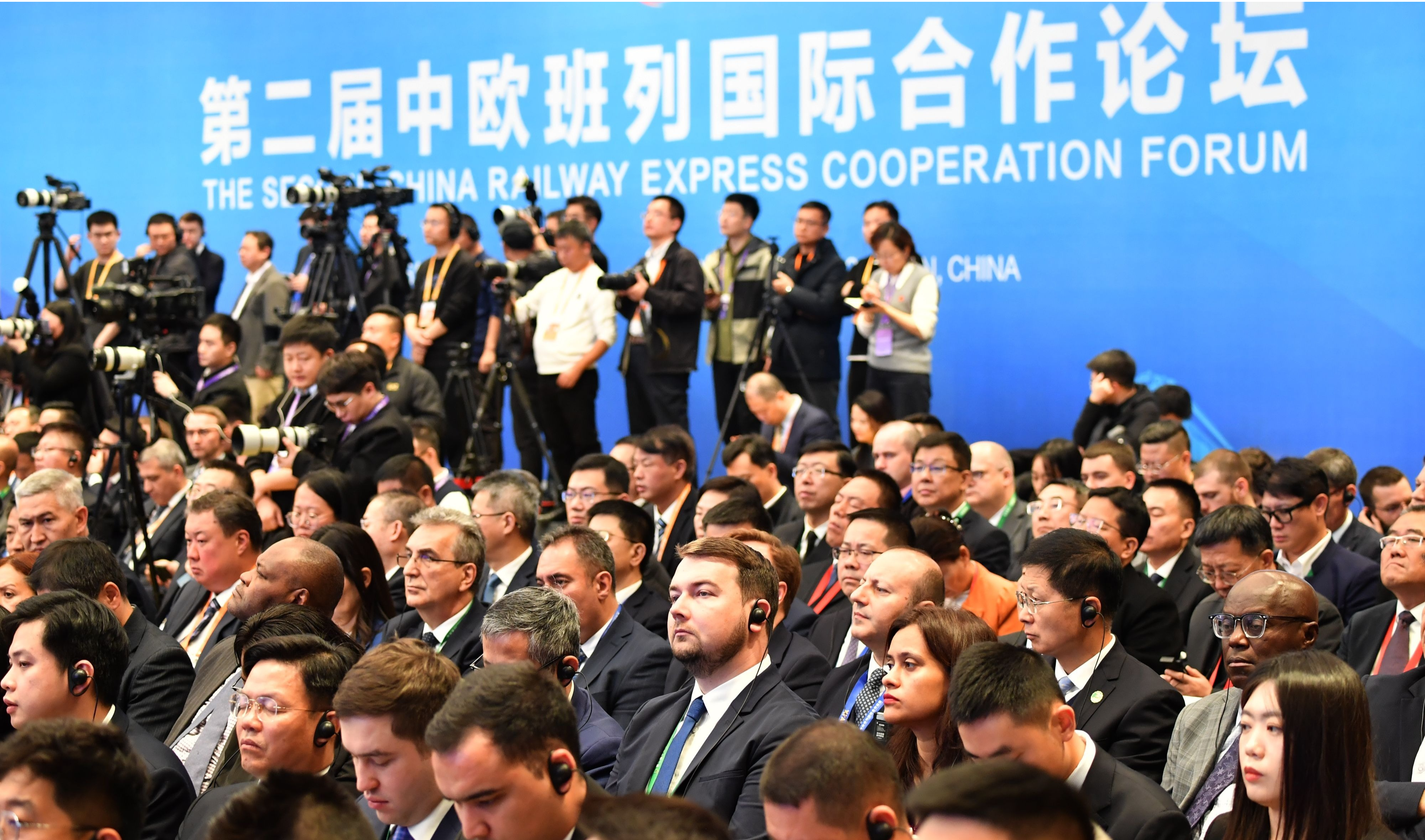 第二届中欧班列国际合作论坛在西安举行