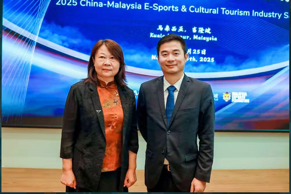 网龙电竞教育出海落地马来西亚    “电竞丝路”搭建中马青年新桥梁