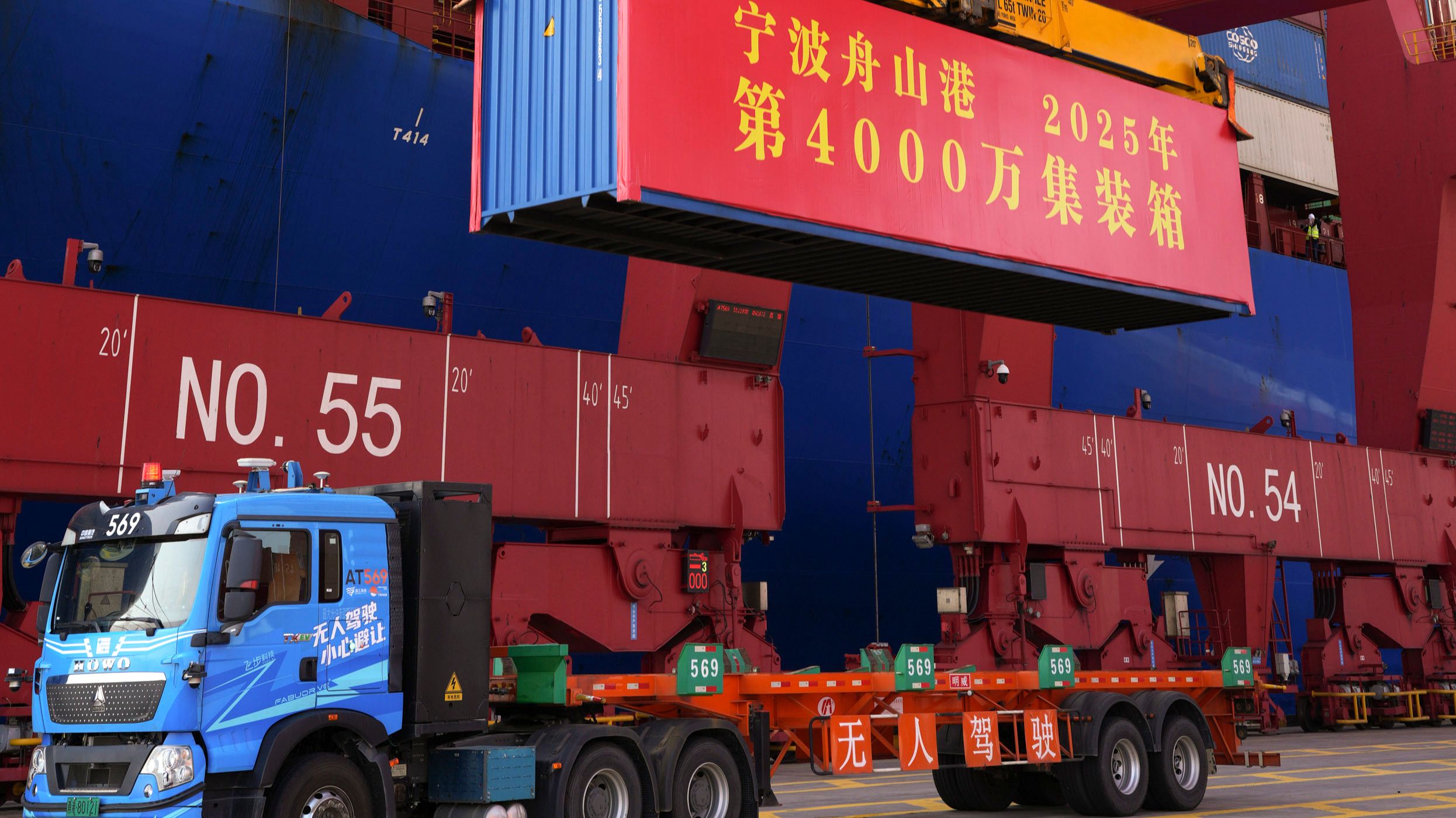 4000万标准箱！宁波舟山港年集装箱吞吐量新突破