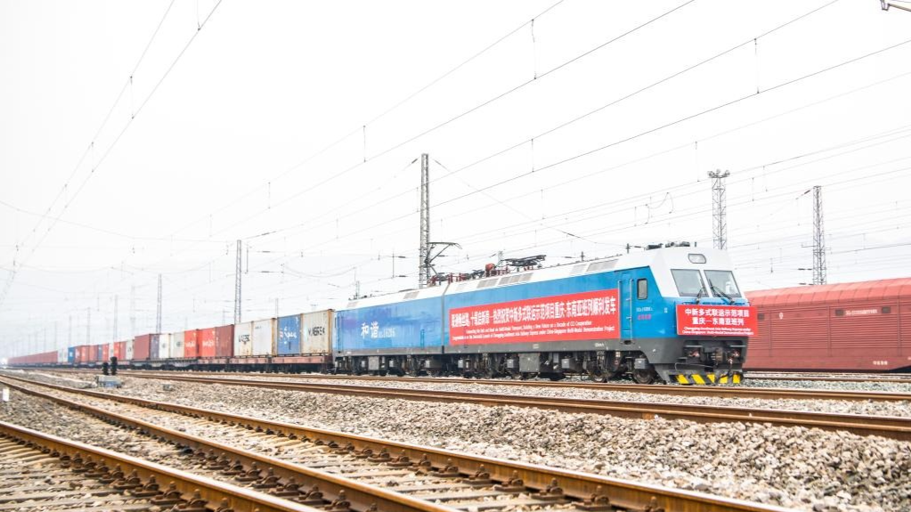 中新多式联运示范项目重庆—中亚、重庆—东南亚国际班列实现双向发车