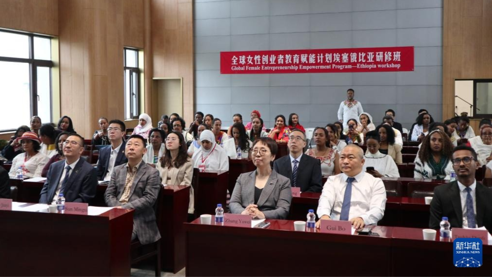 通讯丨“中国老师帮我找到了发展方向”——中国培训赋能埃塞创业“她力量”