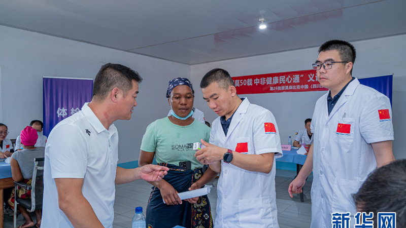 第26批中国援莫医疗队在马普托开展企业义诊活动