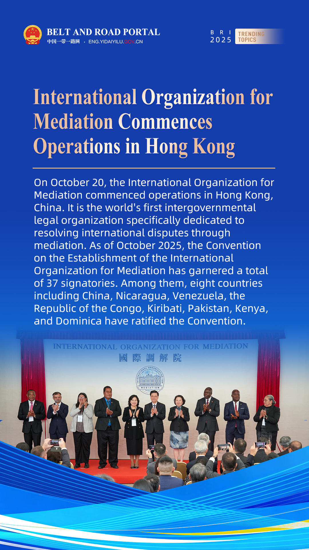 1-组海报-2025一带一路年度新闻-英文-13.jpg