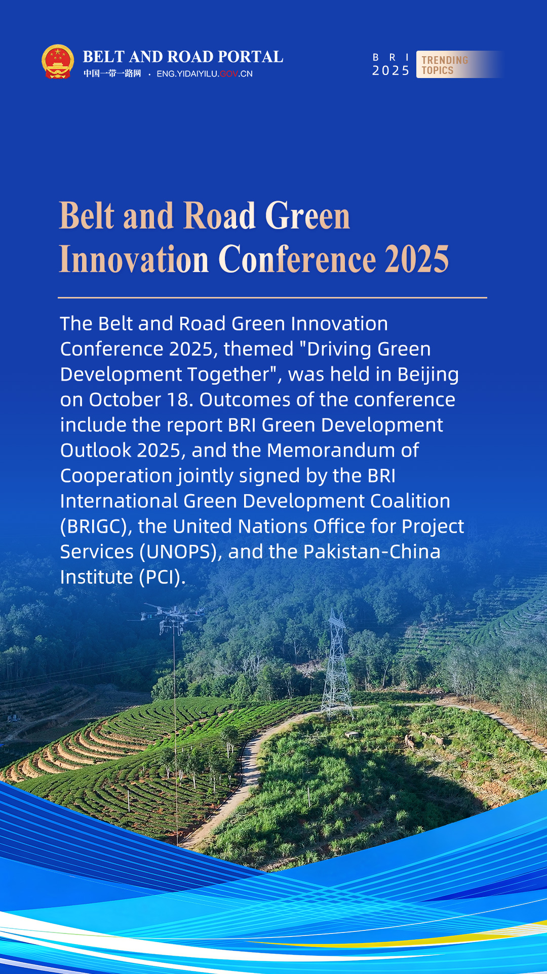 1-组海报-2025一带一路年度新闻-英文-12.jpg