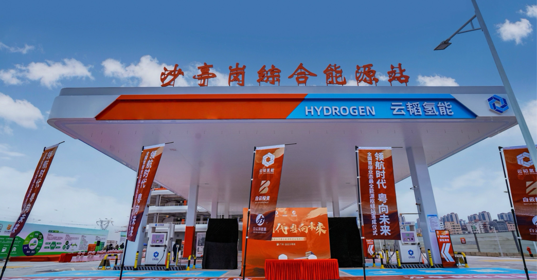 沙亭岗综合能源站在广州正式落成，开创“全业态”能源服务新范式