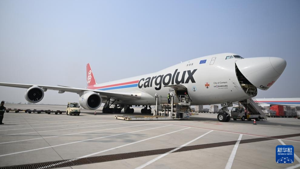 郑州：国际航空货运枢纽能级逐步提升