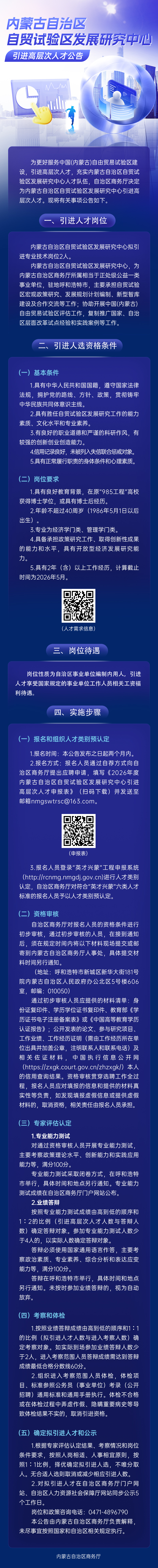 微信图片_20260529151902_48_5654.jpg