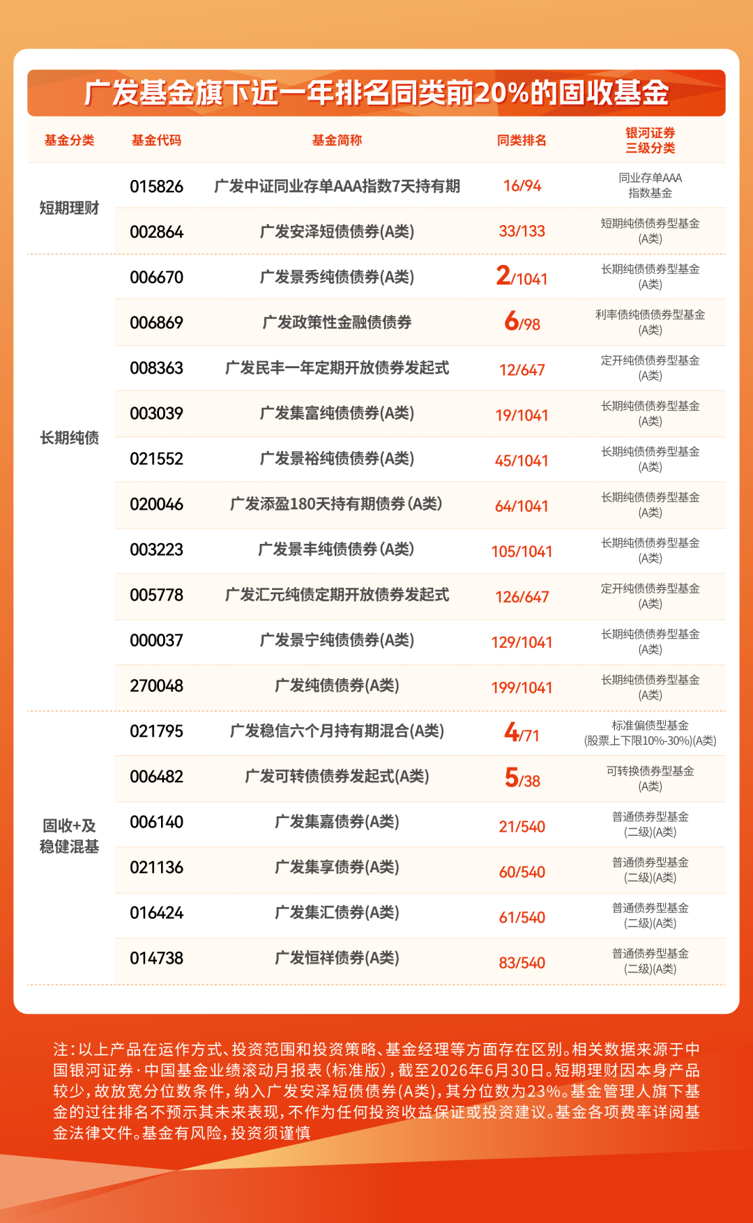 aef763fc0d7b436a90ac841166665c55.PNG