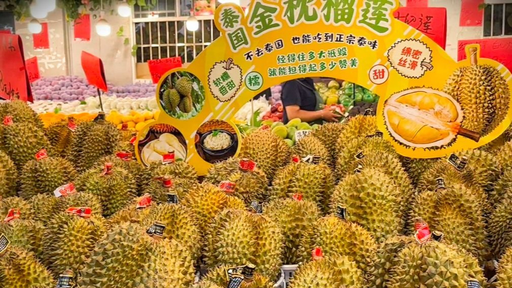 “榴莲自由”加速到来 跨境“甜蜜”贸易迸发活力