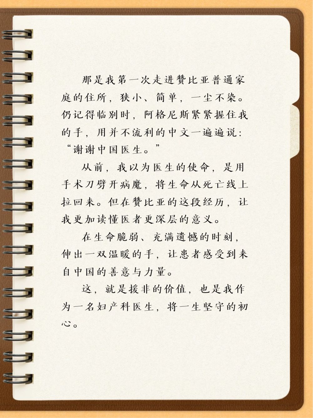1dbc4109bb7d4b229234bccf2f3c5a82.JPEG