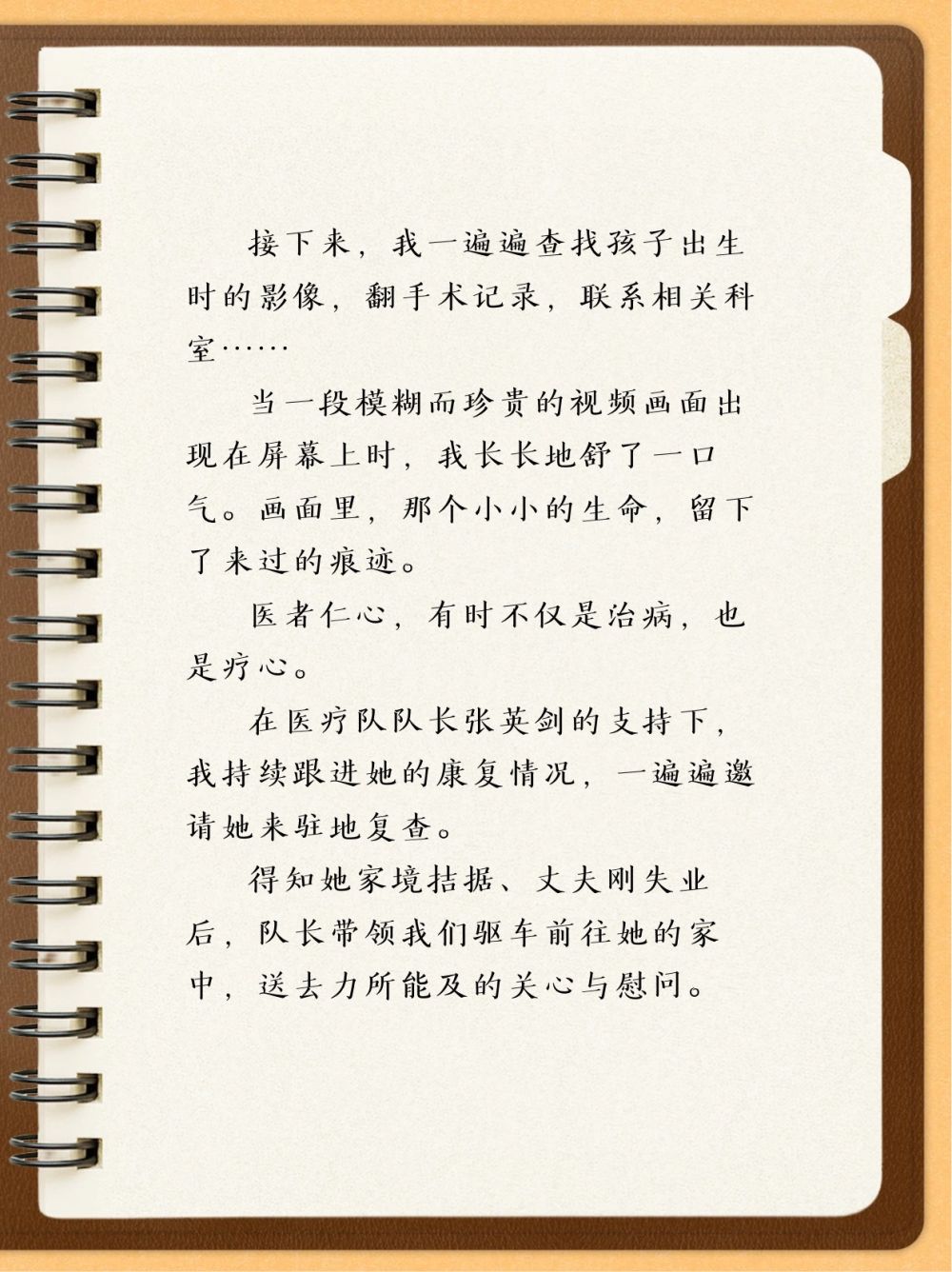 43ca3450fdbf45b3b1a4ca4923efffa5.JPEG