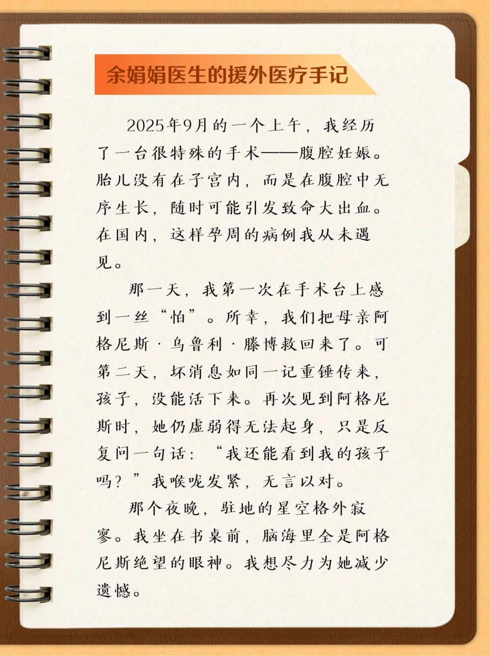 ccf4210af95b4566af729c37fe2291fc.JPEG