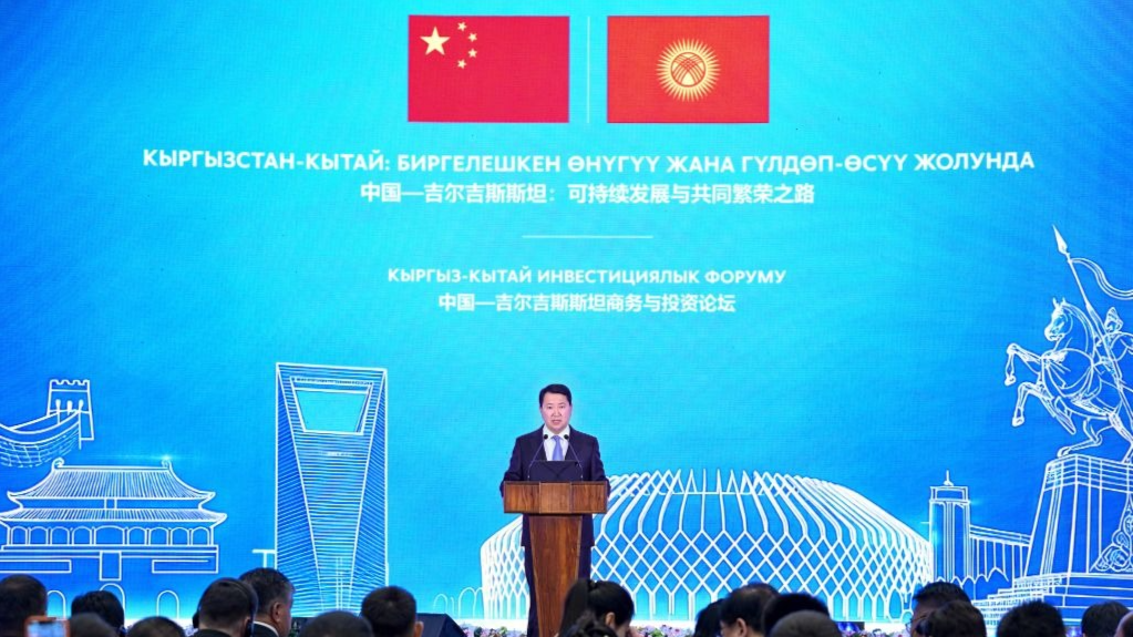 中吉政商界人士共话两国商务投资合作新前景