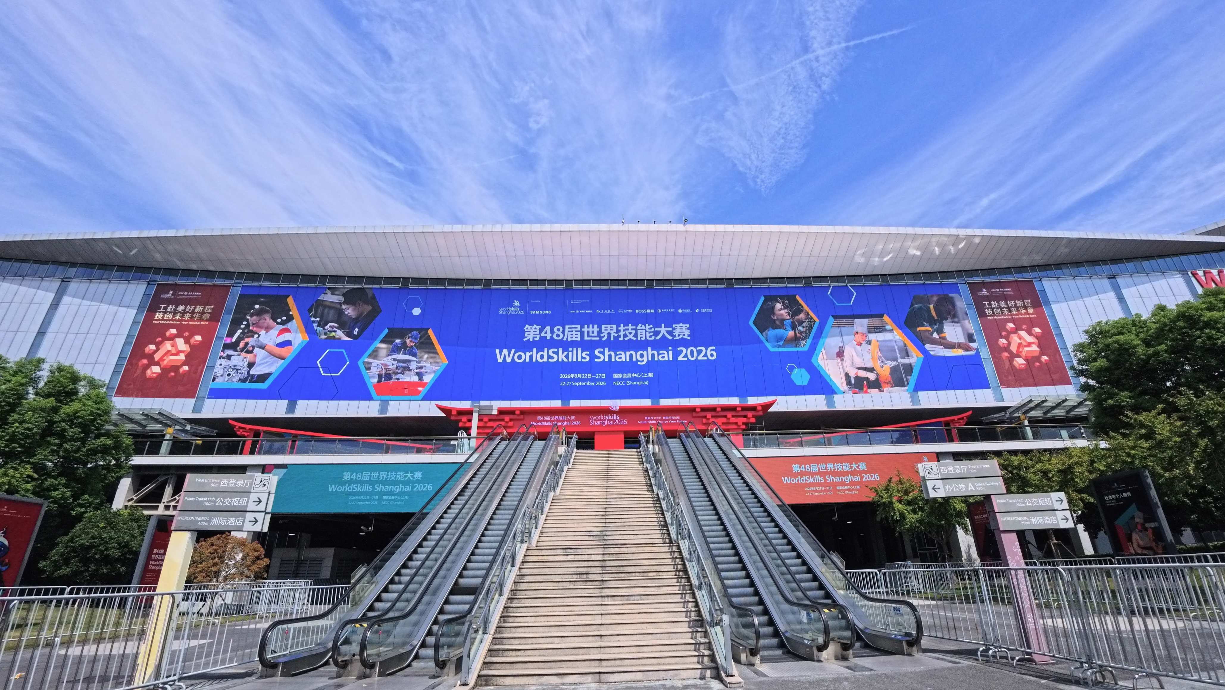 上海：世赛场馆搭建工作全面推进