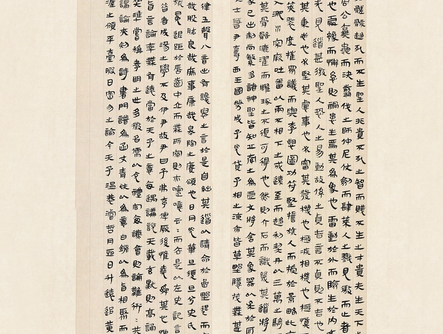 《我与茅台》书法作品集