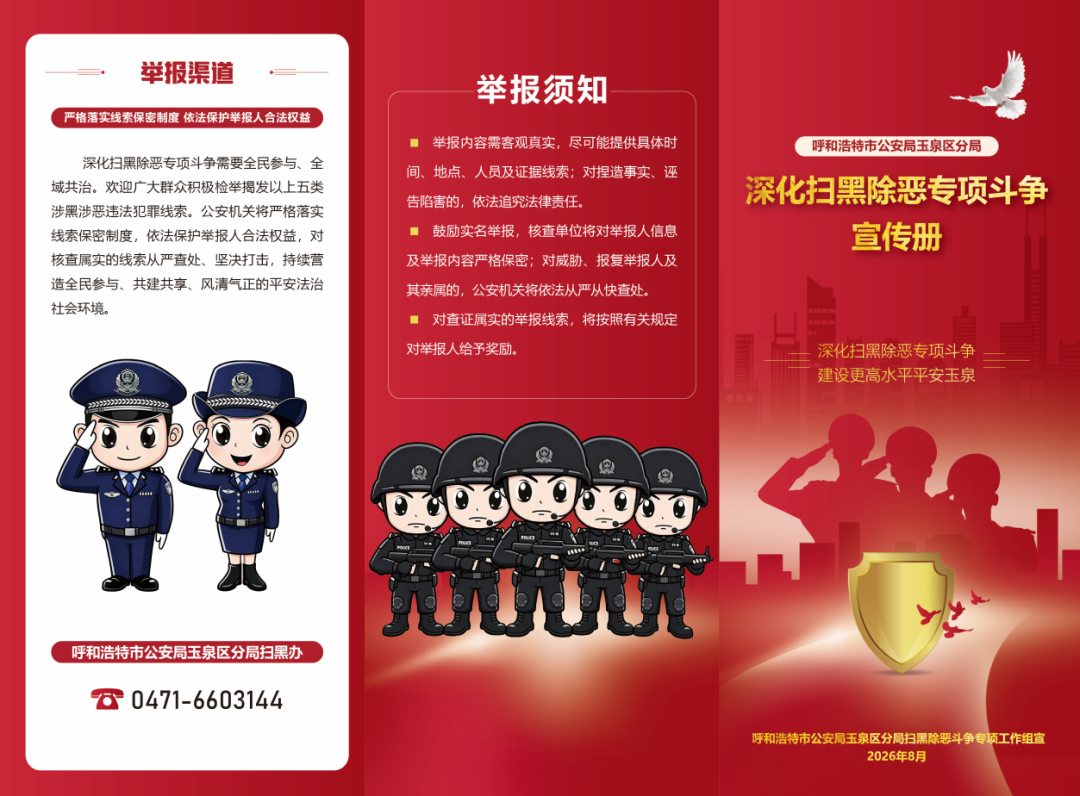 3520212fceec4686acec3040cd5e4fc6.PNG