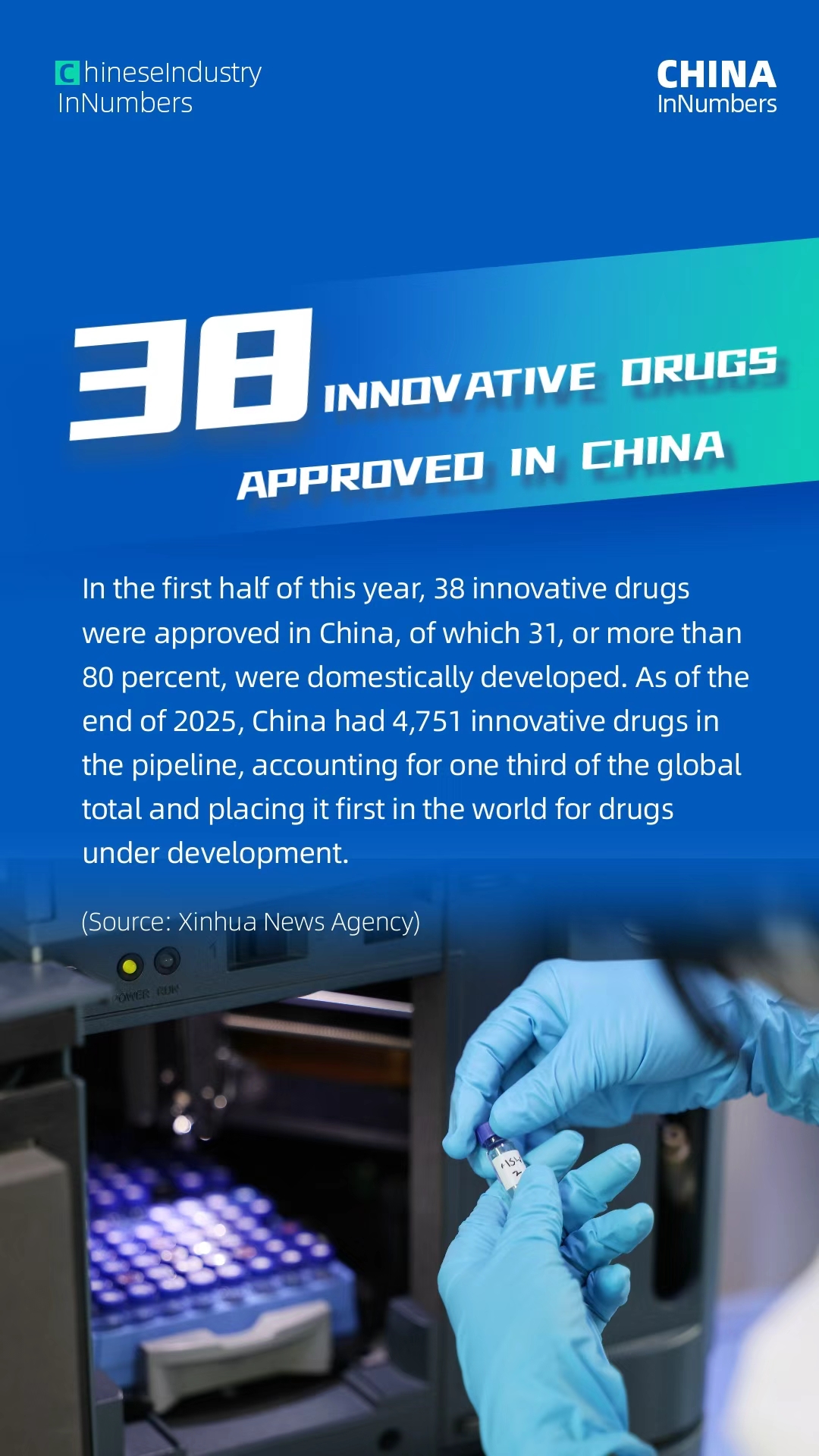 微信图片_20260930145616_1683_1.jpg