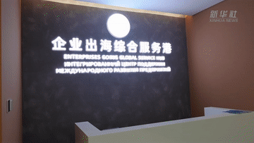 e826e3eaca5246ffad136951925d91b0.GIF