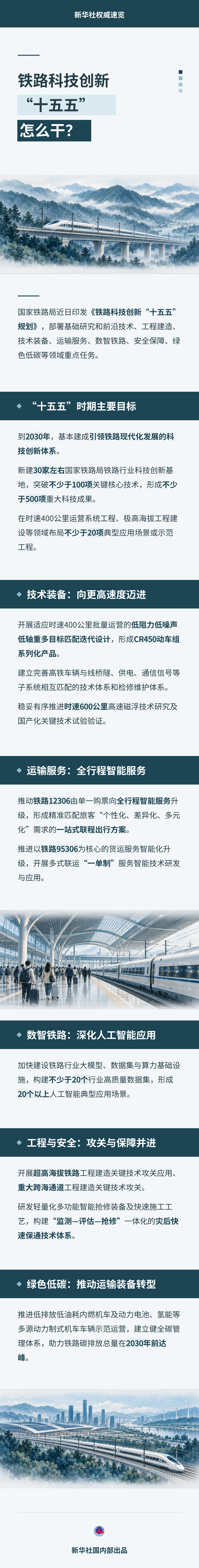 6d67e73a42a049599aa2083a8e7a03be.PNG