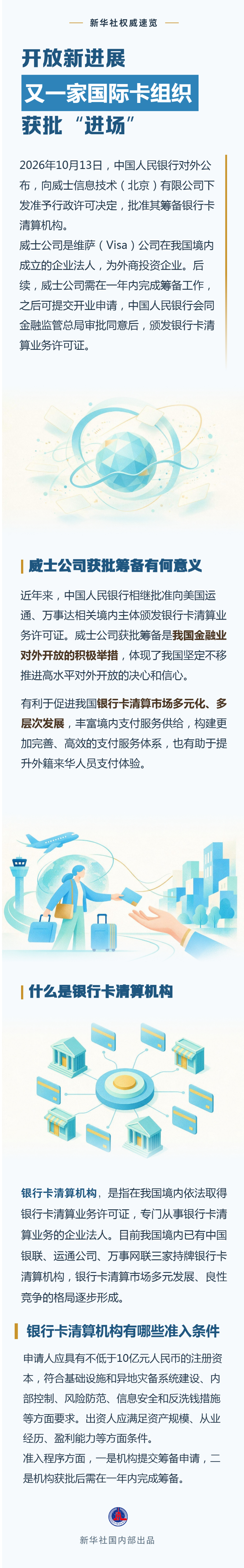 2122e345d1844bbda13fcad54232b727.PNG