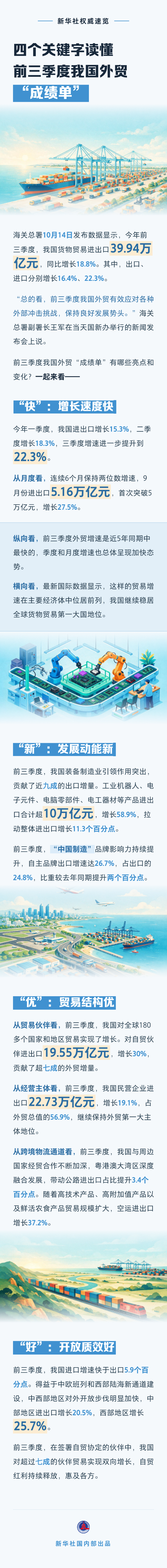 7a35690adcfe4bb1a695e07f0438b2ad.PNG