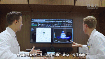 b185d40a794a4f4d86f841dc4fe82437.GIF