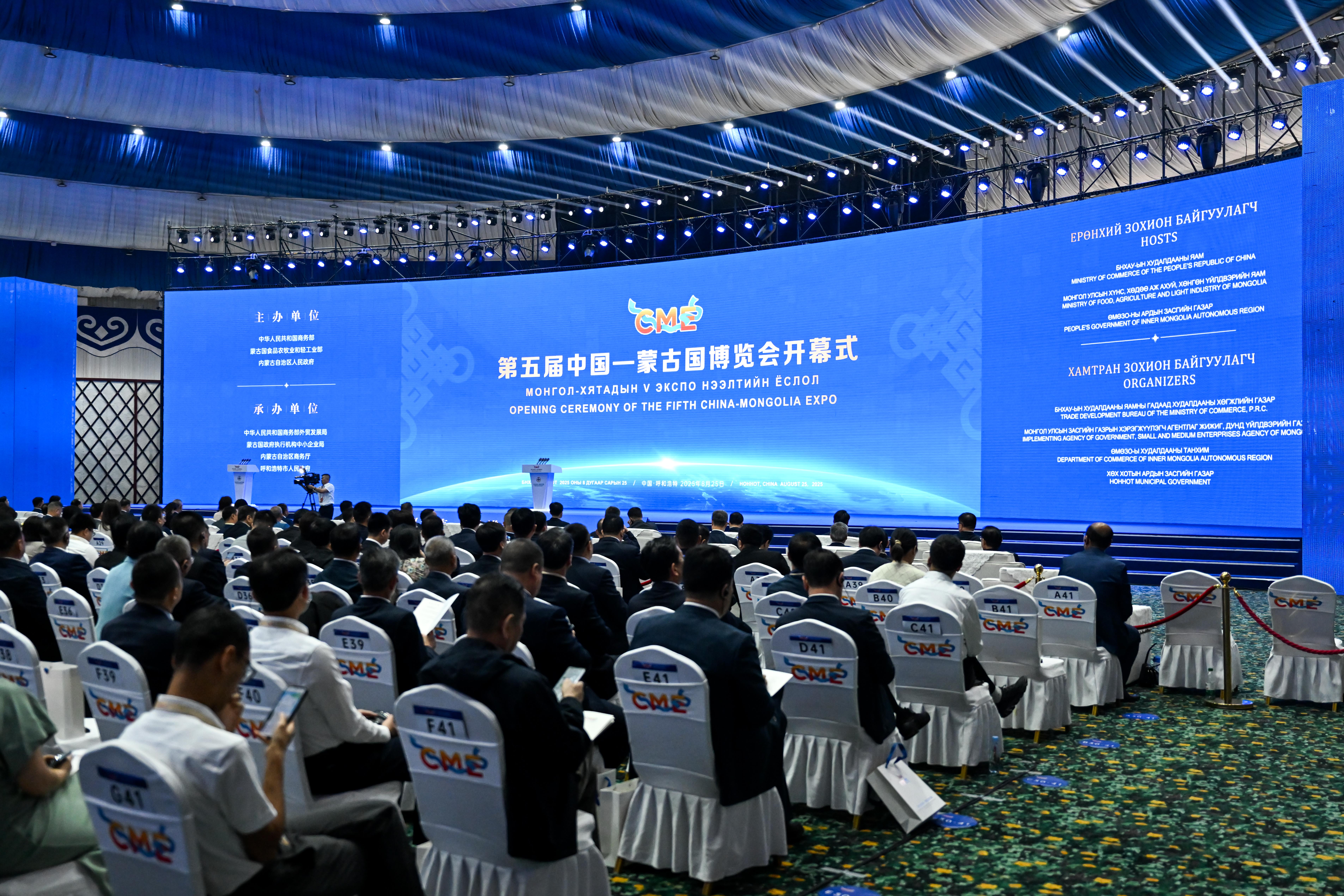 十年同行：中蒙博览会持续推进合作与共赢