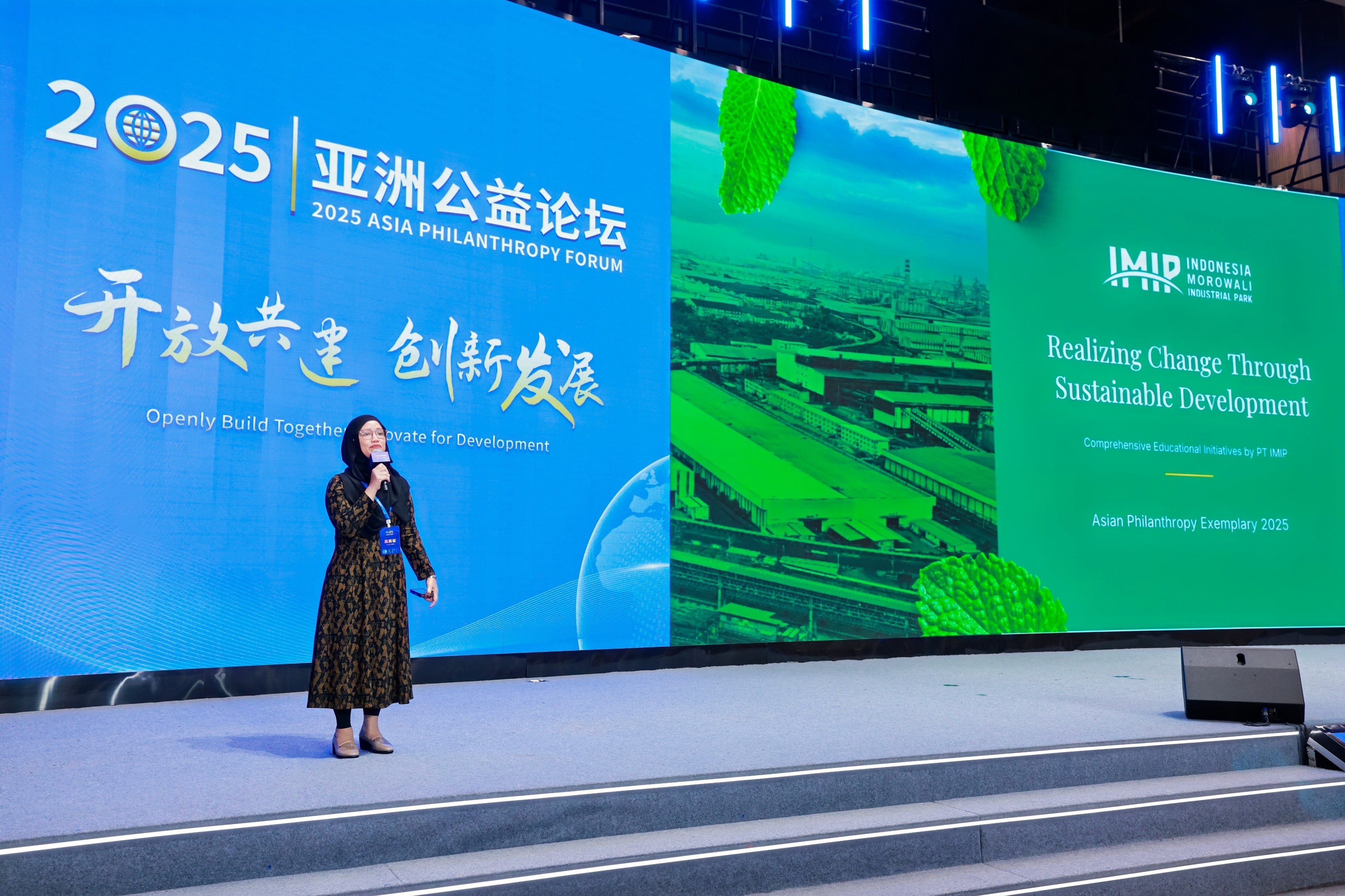 印尼莫罗瓦利园区荣获“亚洲公益示范机构”奖