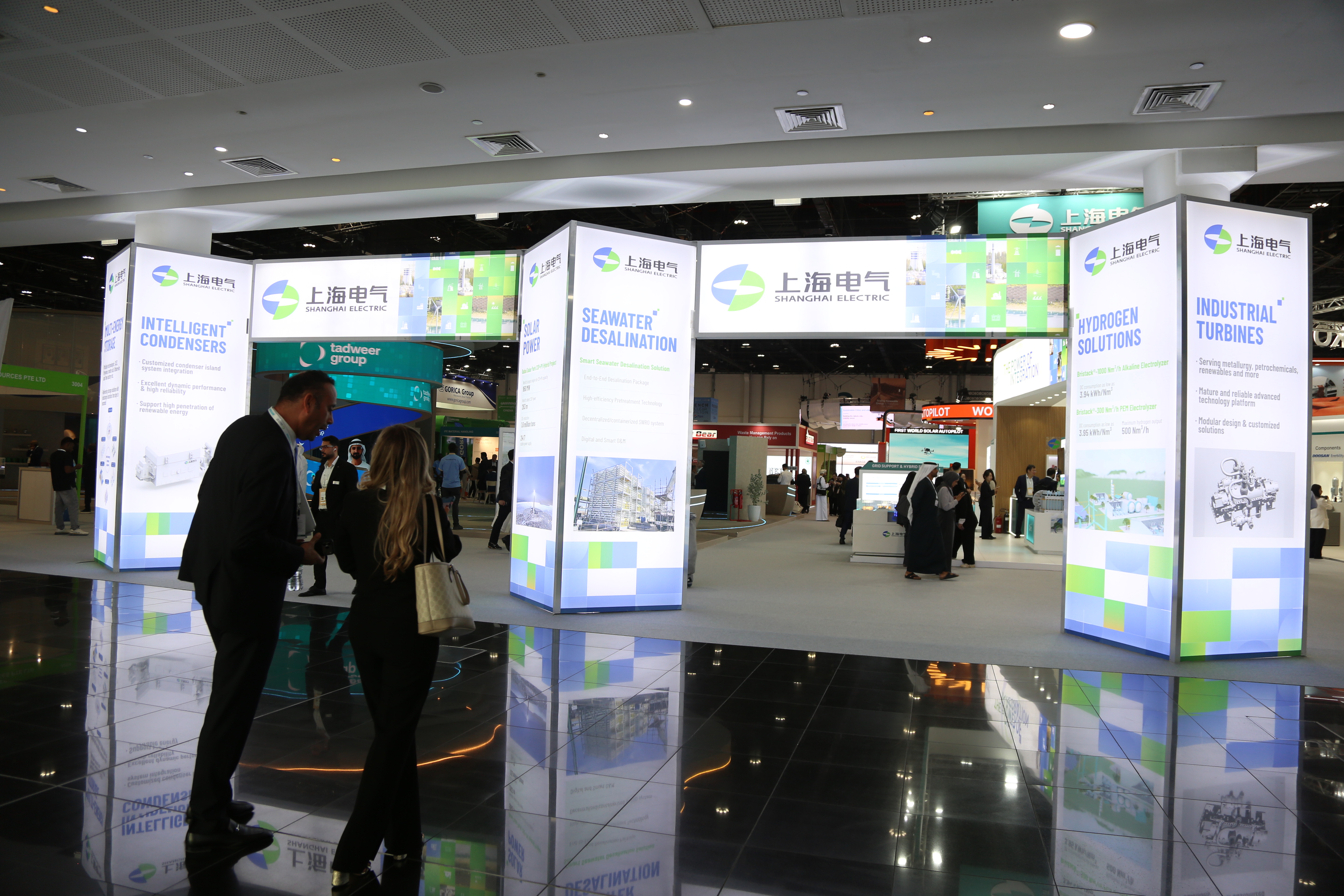 上海电气以创新方案助力全球能源转型