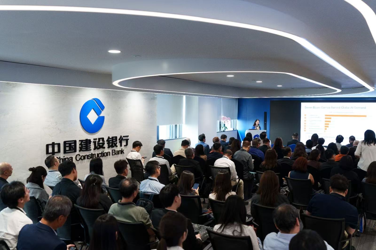 建银国际（新加坡）有限公司举办第三届中国投资交流会