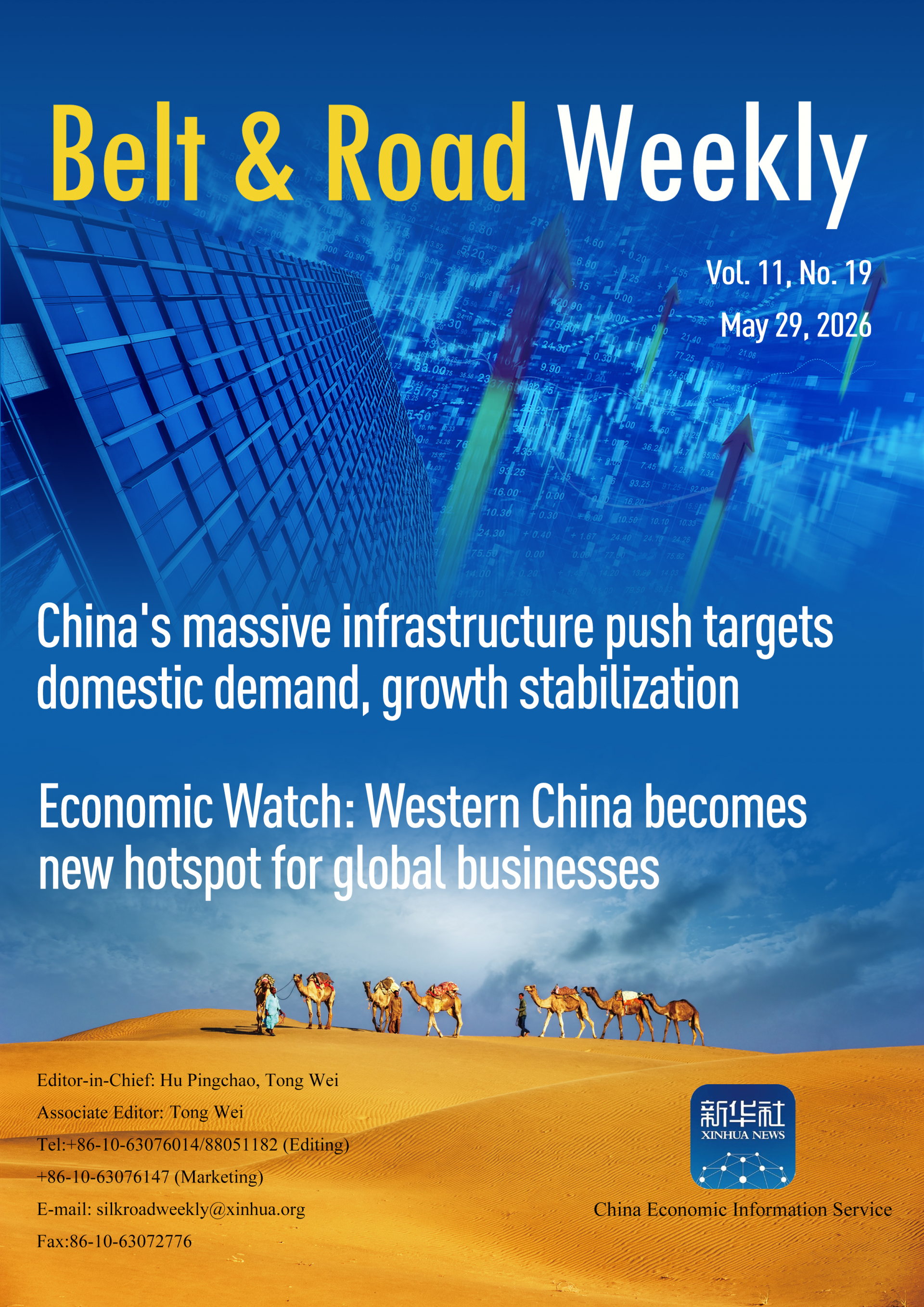 Belt & Road Weekly Vol. 11, No. 19