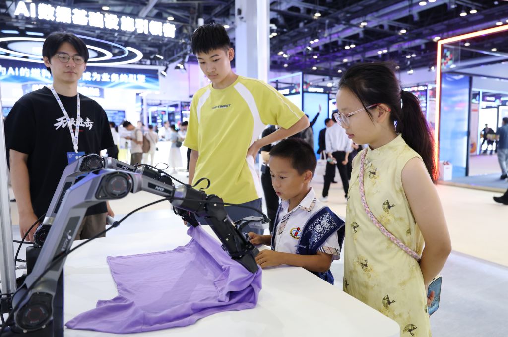 Chine : Conférence mondiale sur l'économie numérique 2026 à Beijing