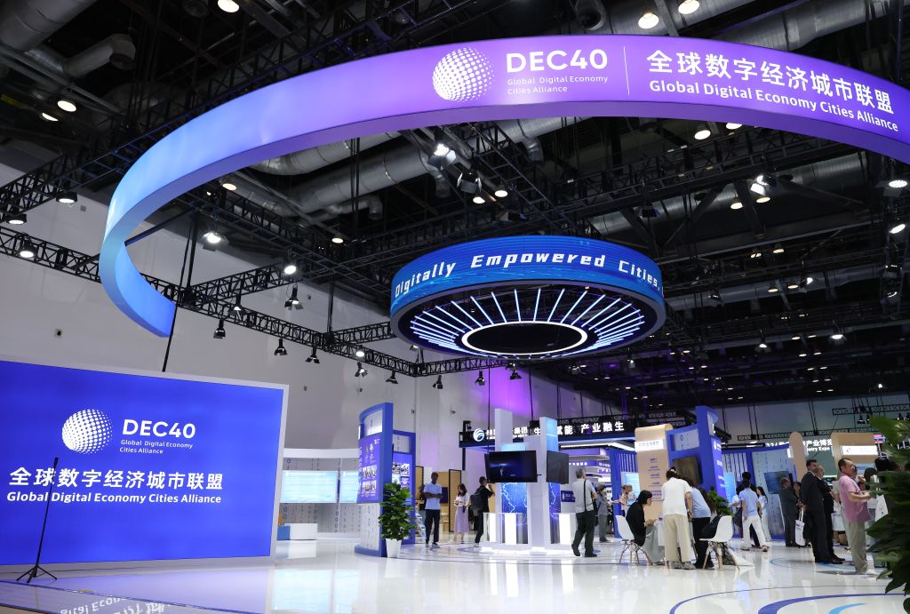 Chine : Conférence mondiale sur l'économie numérique 2026 à Beijing