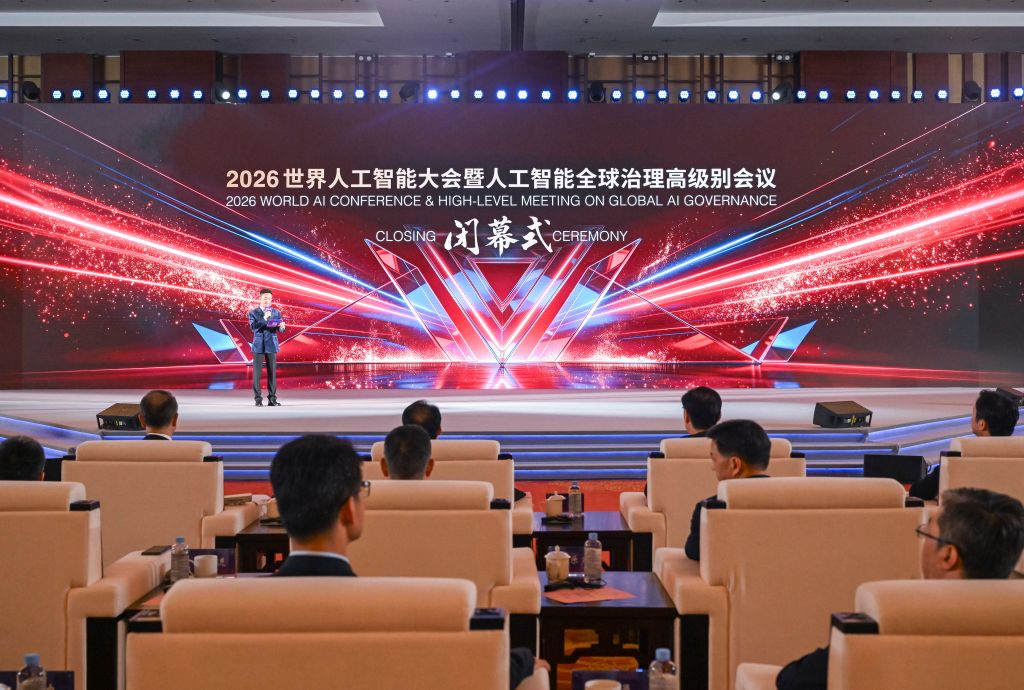 اختتام المؤتمر العالمي للذكاء الاصطناعي 2026 في شانغهاي