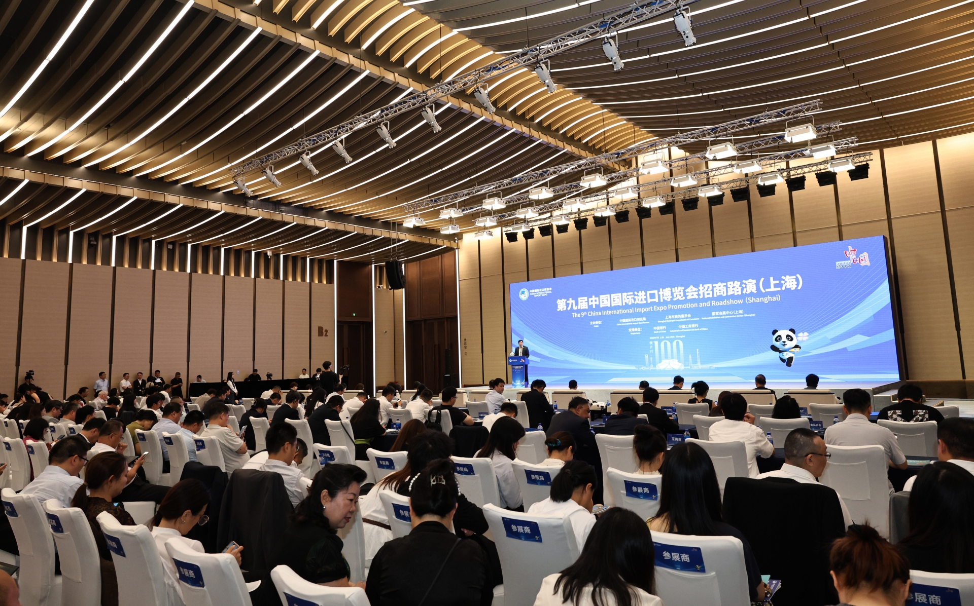 La IX CIIE entra en la cuenta regresiva de 100 días rumbo a su apertura en Shanghai