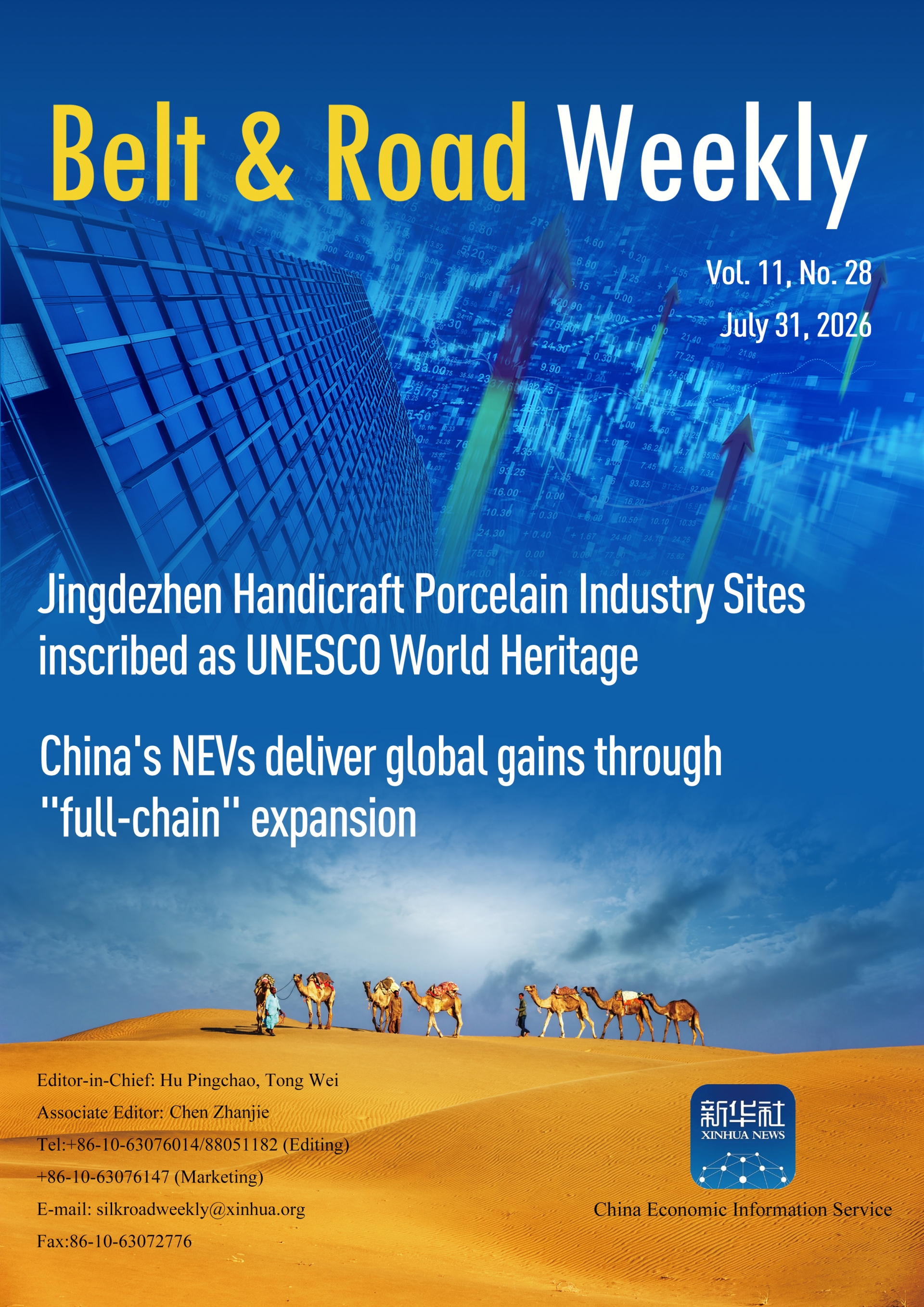 Belt & Road Weekly Vol. 11, No. 28